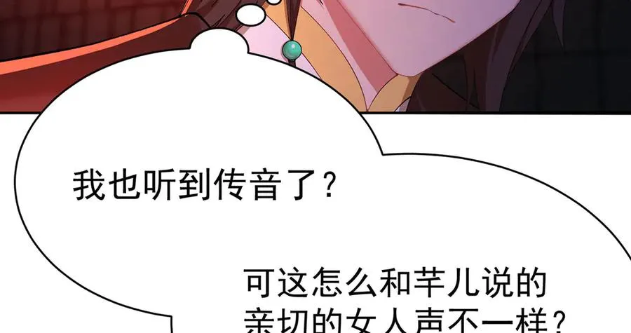 52-多多益善71