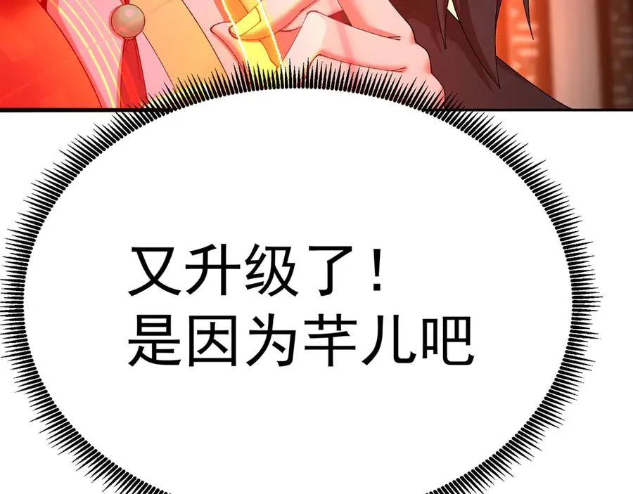 56-Dio爆了！31