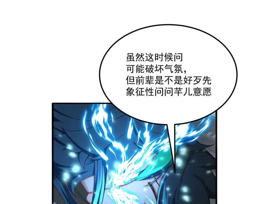 55-青帝119