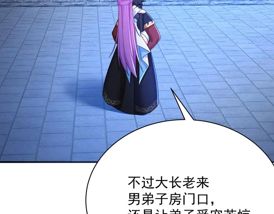 48-破境101
