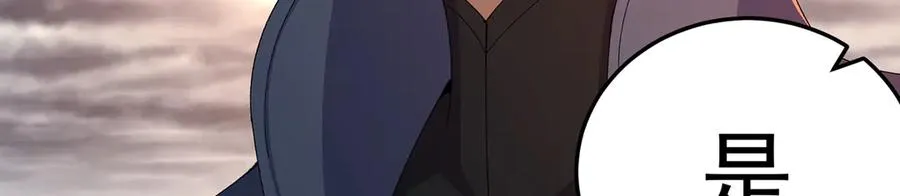 63-我转生了N次149
