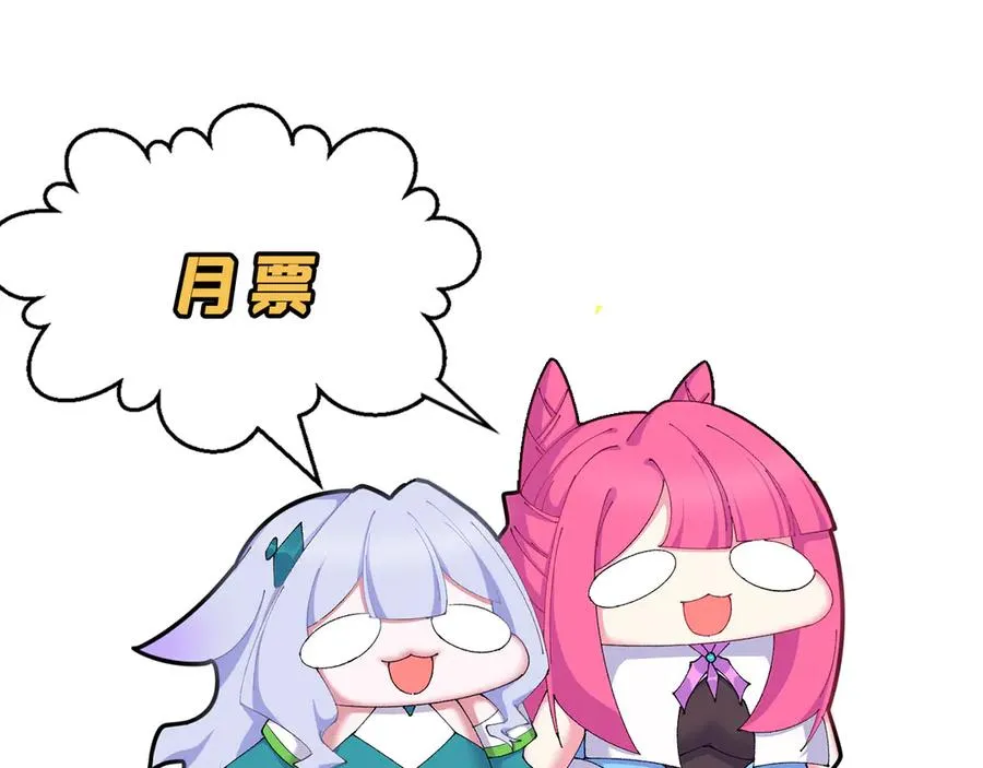 82-涩道归来！174