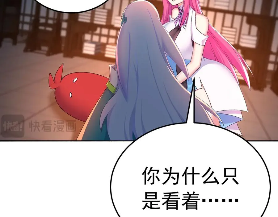 82-涩道归来！14