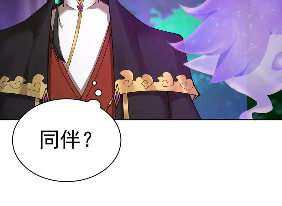 13-不得不接受净化了81