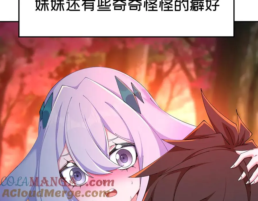 51-那我们，是共犯了112