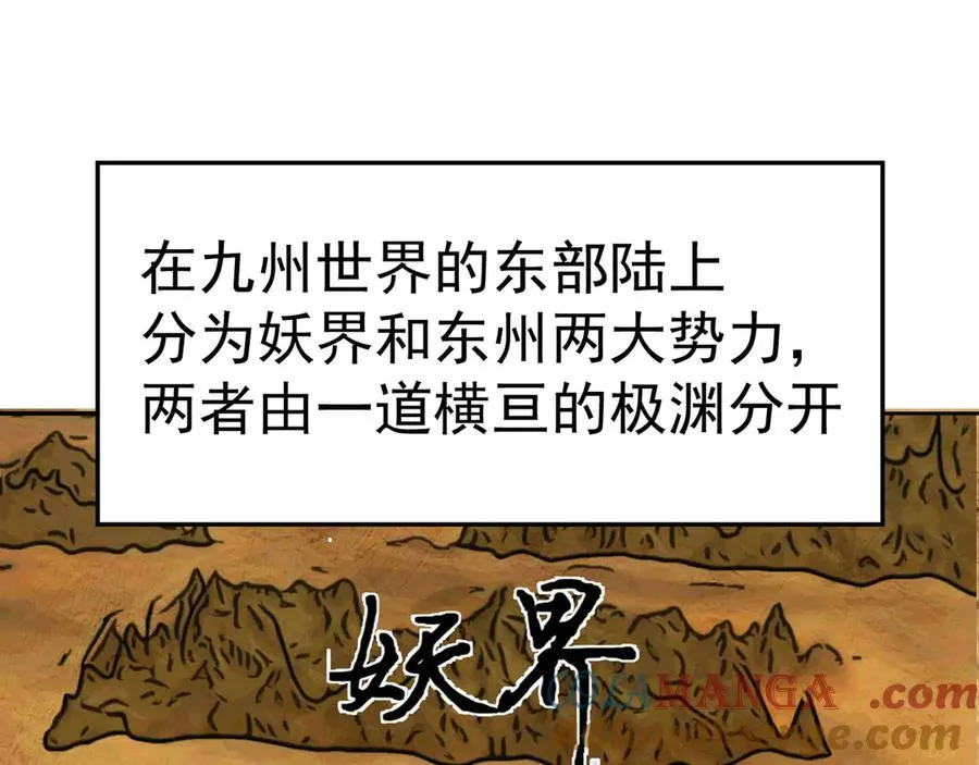 06-不如，我来给姑娘疗伤吧168