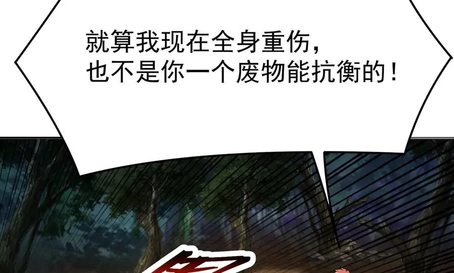 12-我很愤怒29