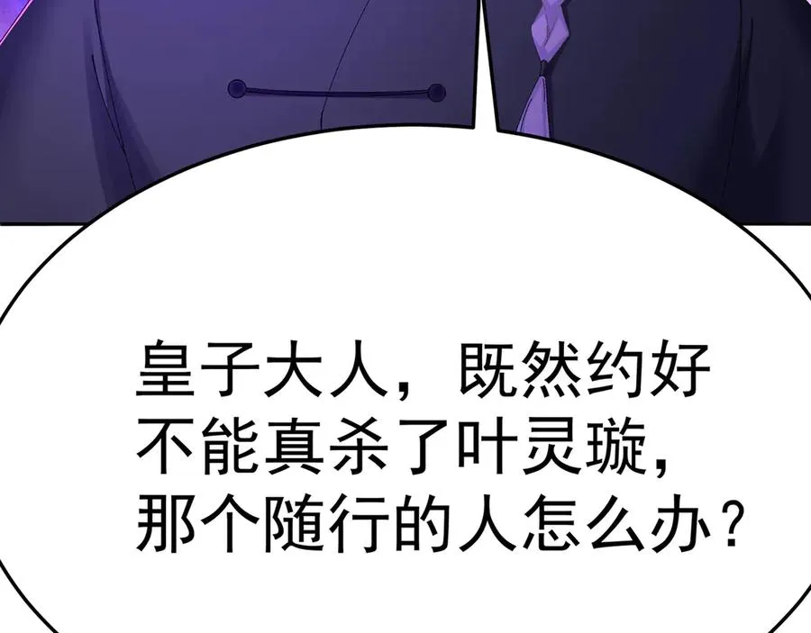 67-牧知安是这么用的139
