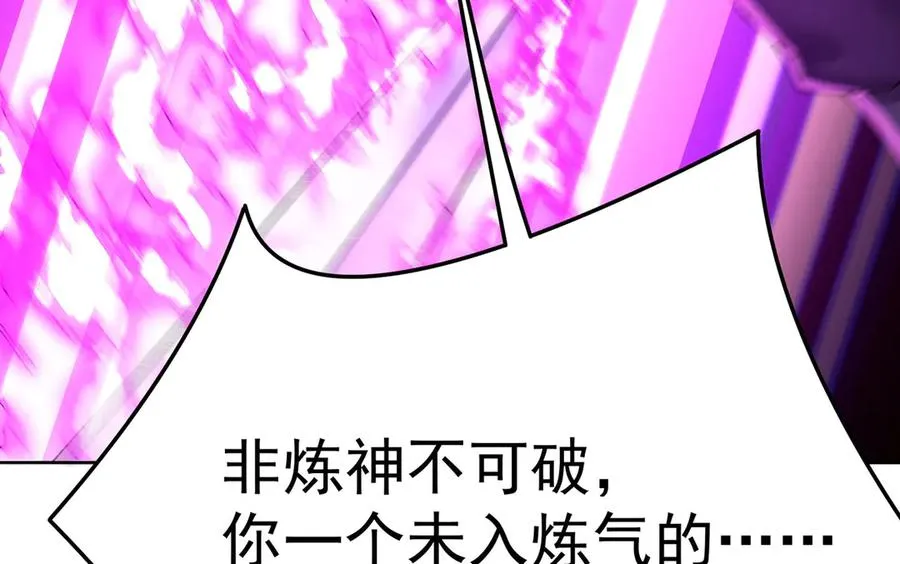 16-你上来啊！67
