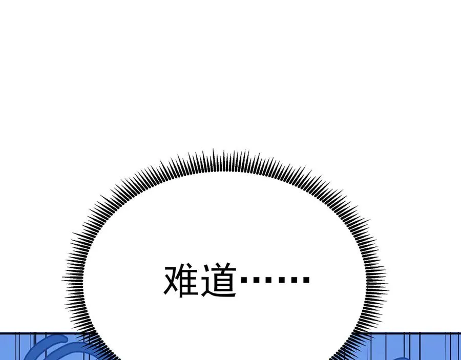 47-我是变态？26