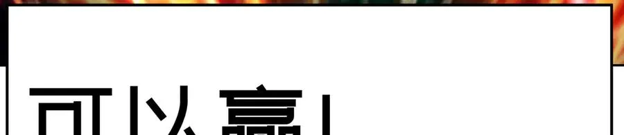 82-涩道归来！113
