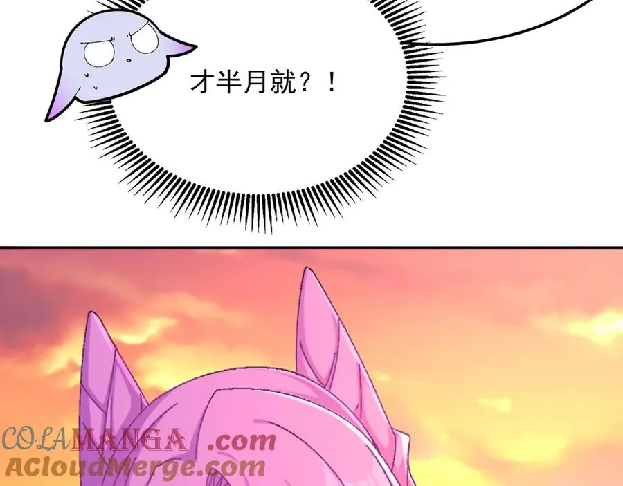 45-你太小瞧我了！若熙！64