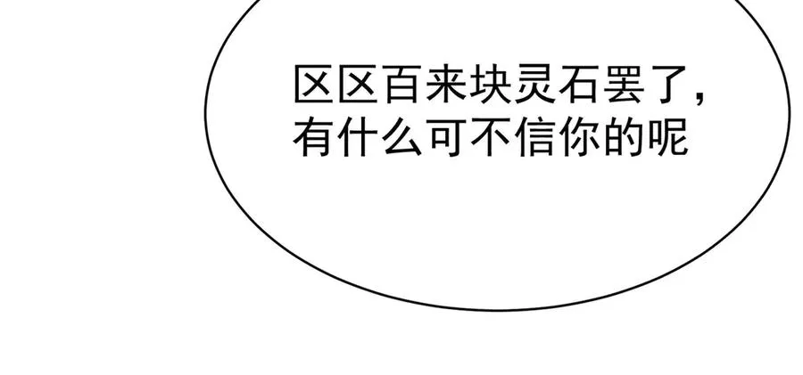 09-白若熙！这可是公众场合！70
