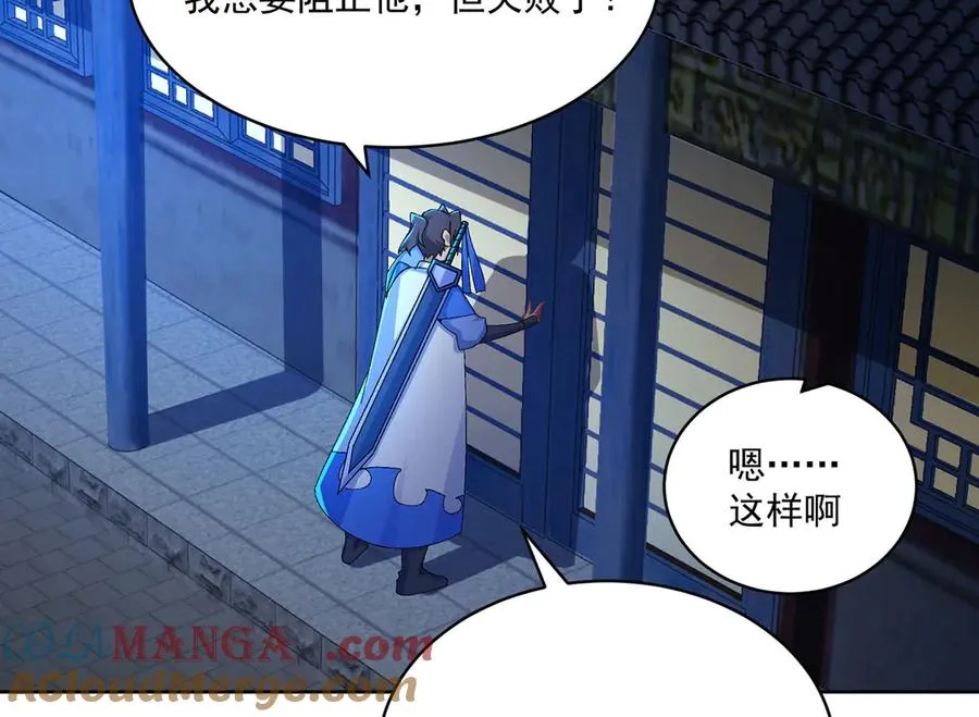 39-情……侣？60