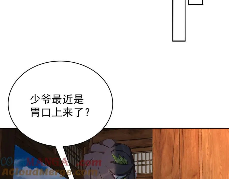 24-炼丹56