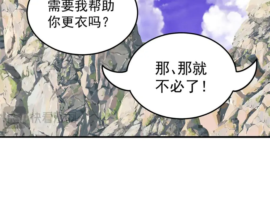 33-请站到我面前来吧25