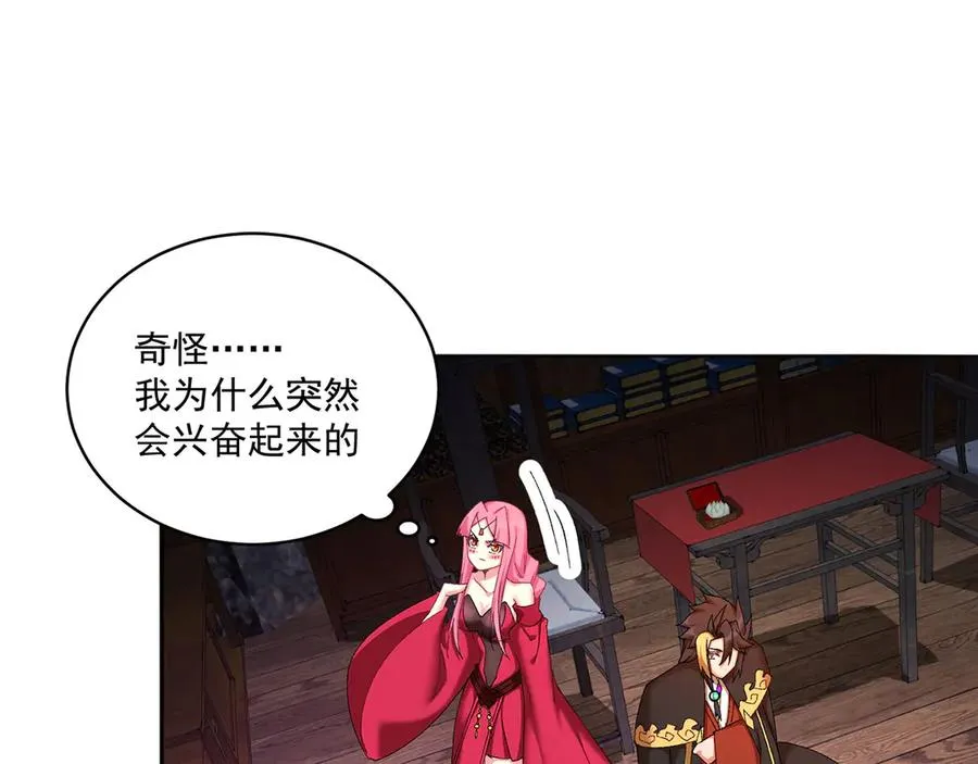 18-想不到你是这样的男孩107