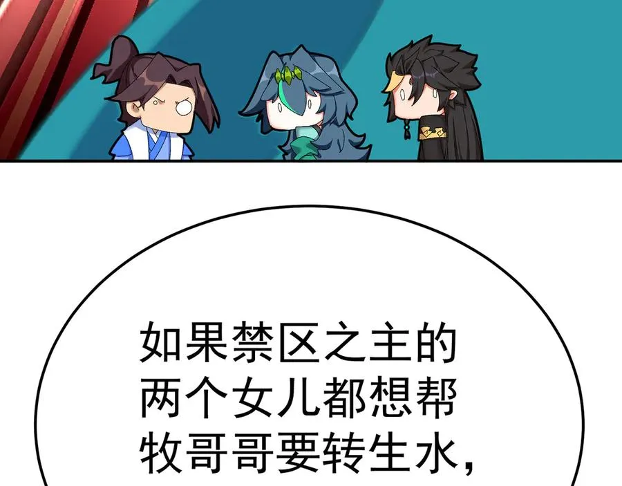 54-我方派出两个女儿125