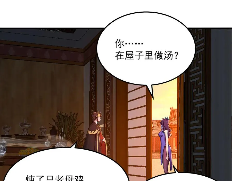 41-我要牧知安67