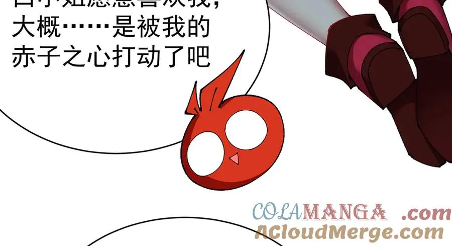 18-想不到你是这样的男孩100