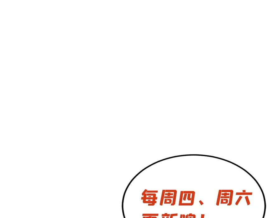 37-捉奸？113
