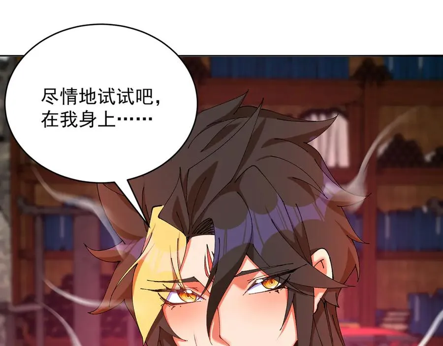 18-想不到你是这样的男孩150