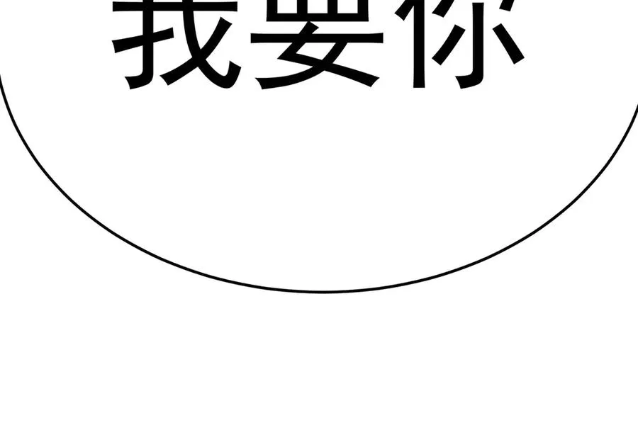 68-我要你205