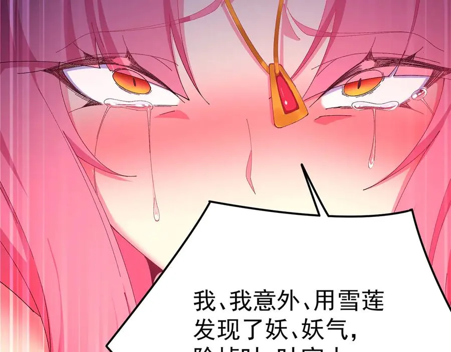50-麻麻麻麻！119