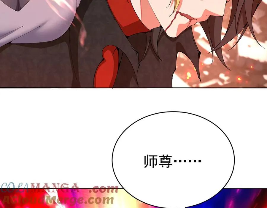 01-前所未有的好苗子104