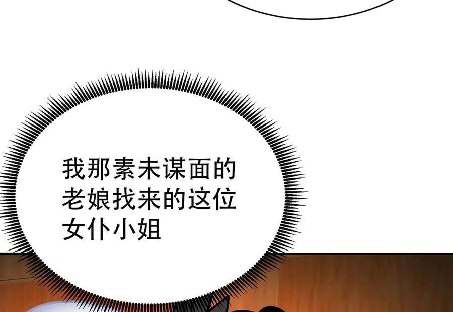 26-道侣~23
