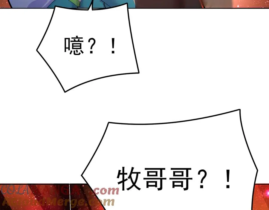 65-厄运之体160