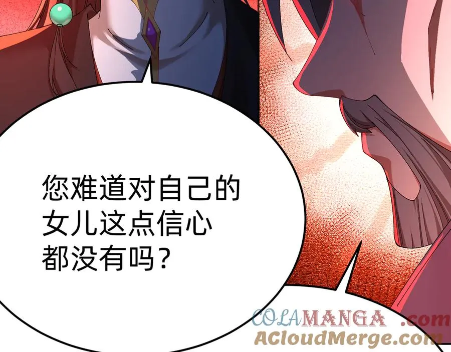 65-厄运之体96