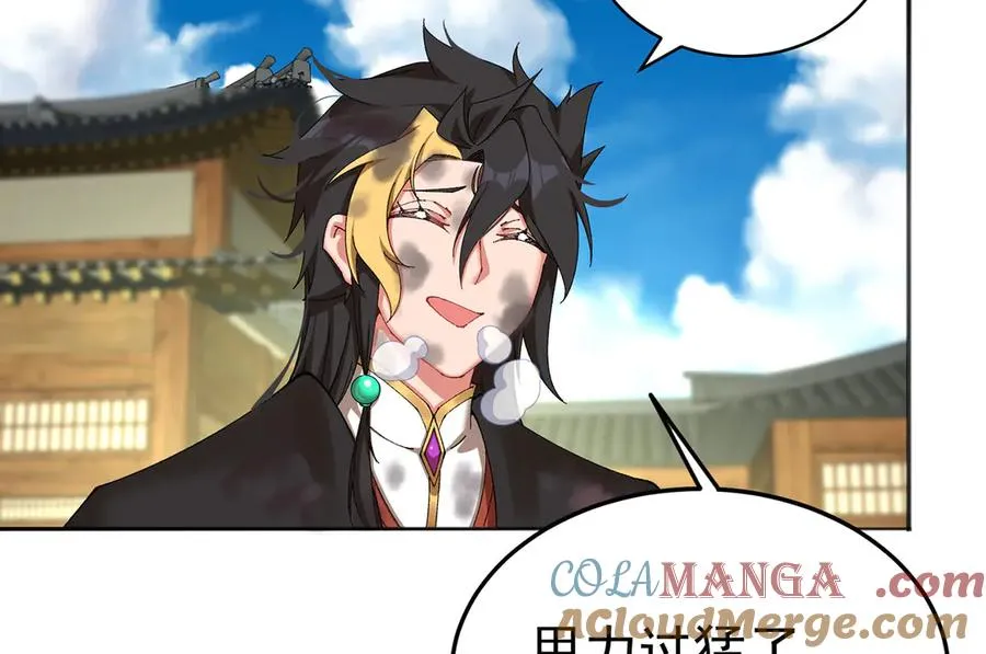 25-用力过猛了45