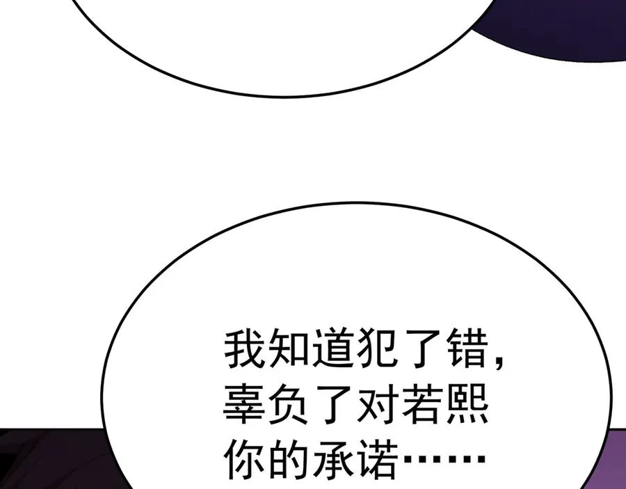 74-我说出口的都是真的47