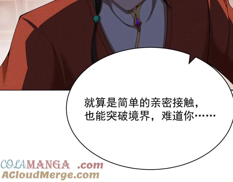 07-我嗅到了王道展开的味道32