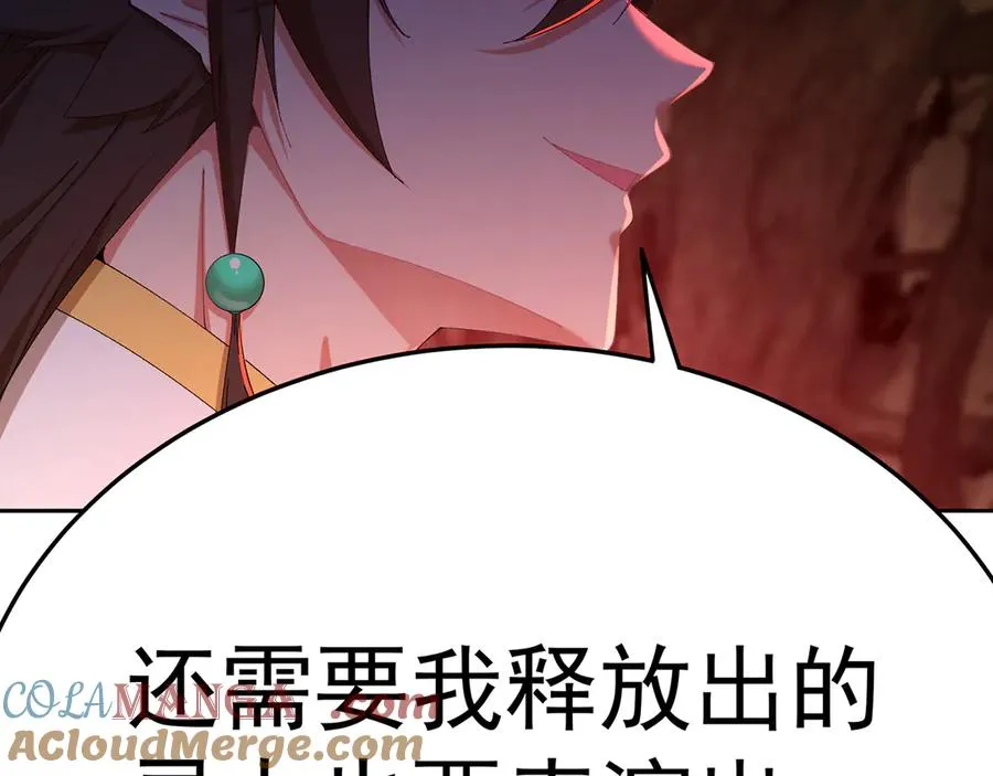 74-我说出口的都是真的196