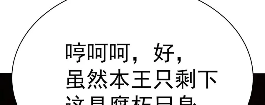 53-我不做人啦！26