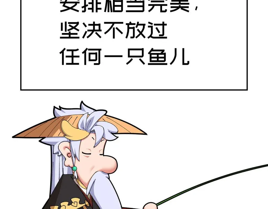 51-那我们，是共犯了18