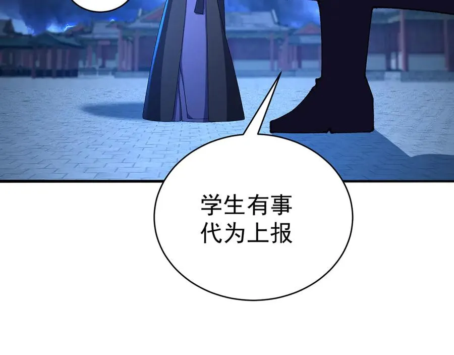 48-破境50