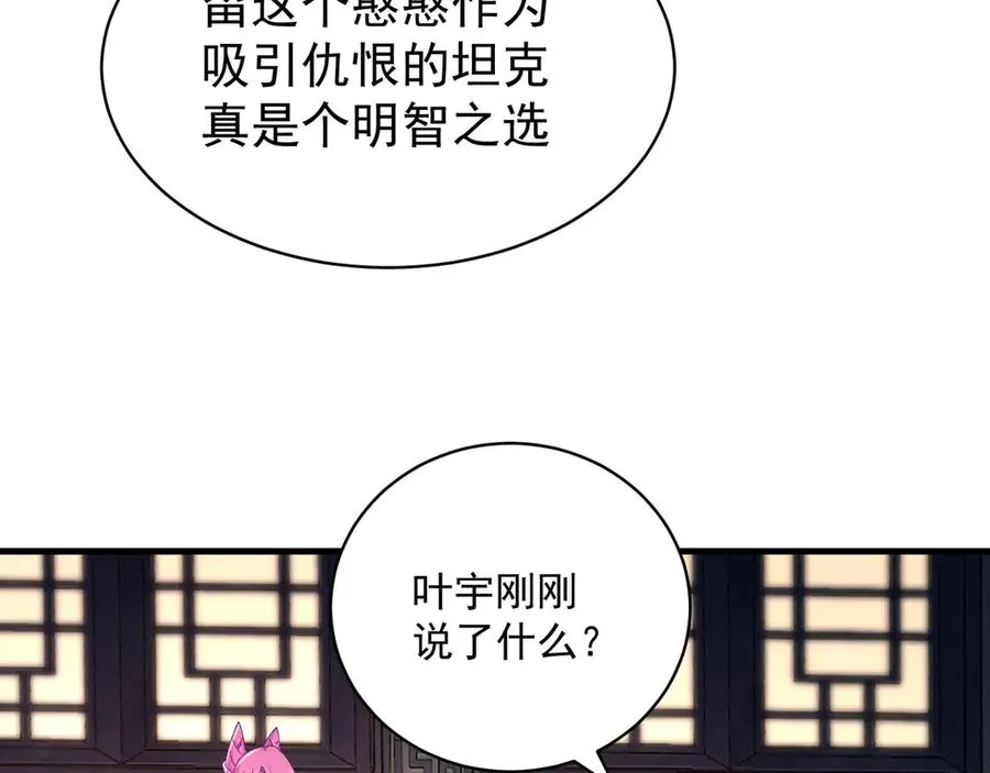 46-牧哥哥……和姐姐？33