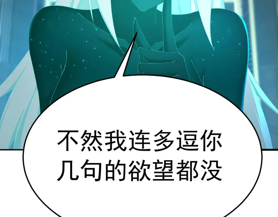 75-千年女鬼VS合道老登90