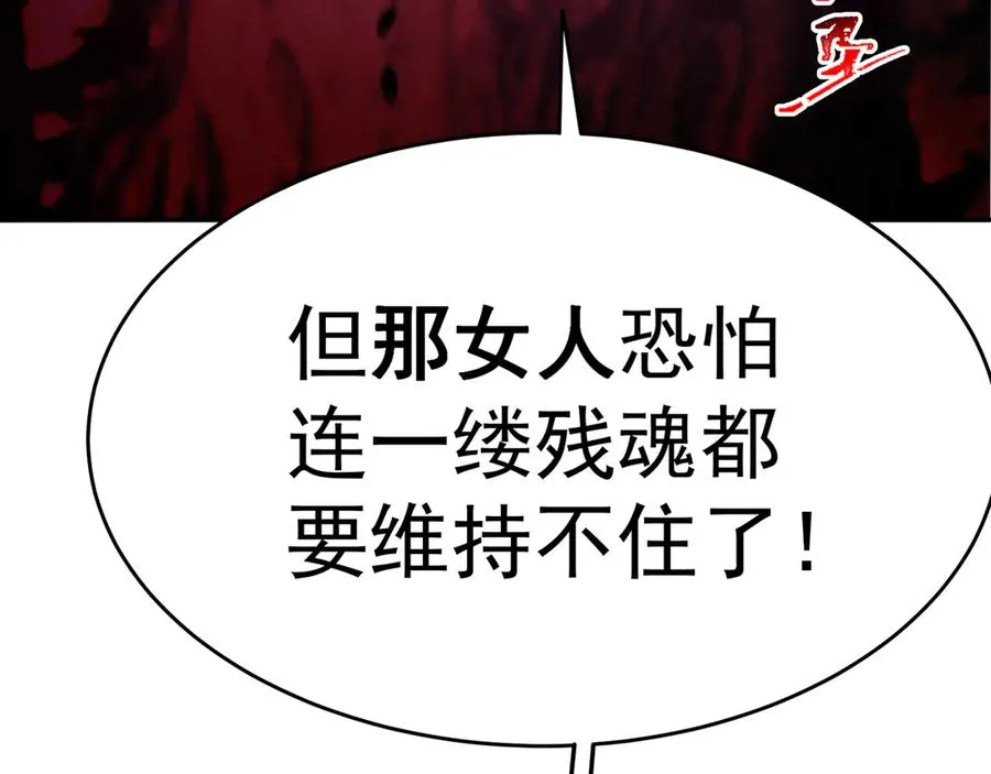 53-我不做人啦！29