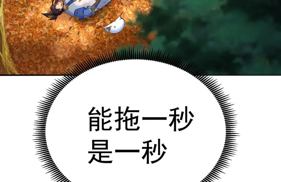 11-你才是主角啊！！！19
