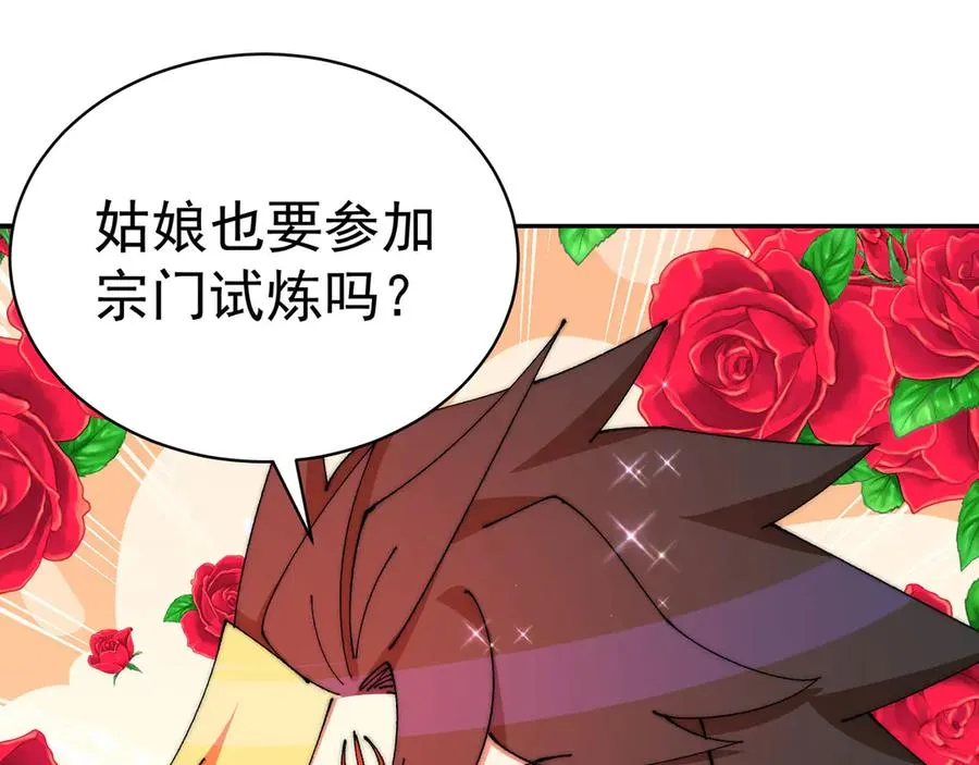 19-真是个奇怪的哥哥42