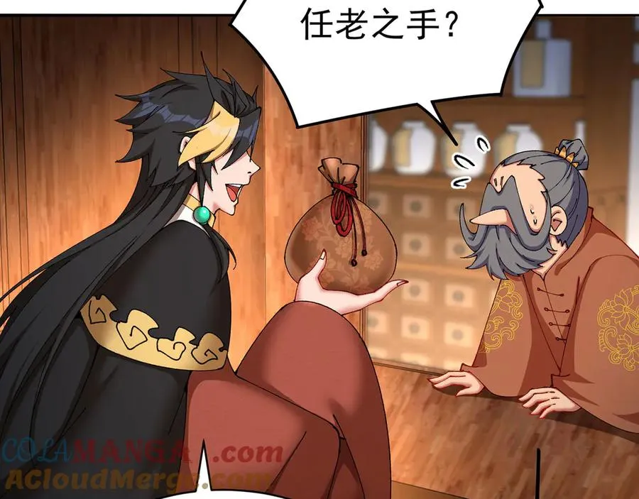 19-真是个奇怪的哥哥32