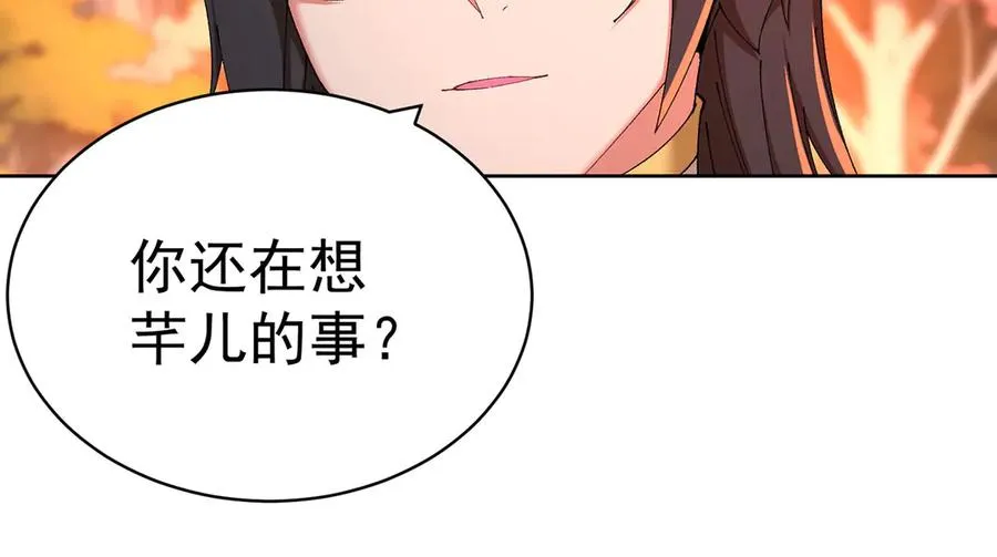 51-那我们，是共犯了33