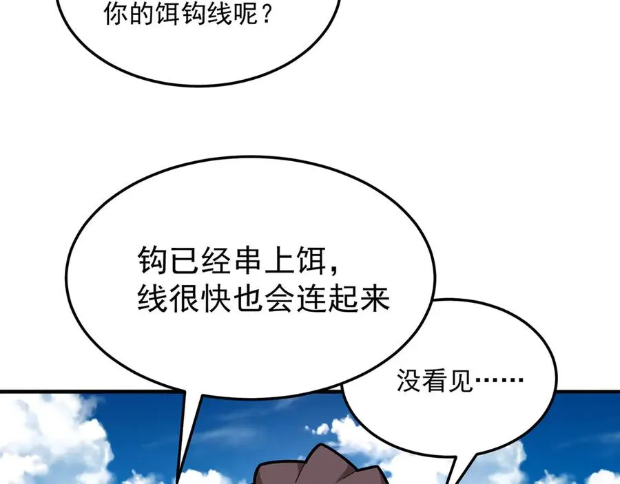 42-牧郎在说谎39