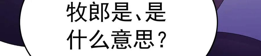 74-我说出口的都是真的46