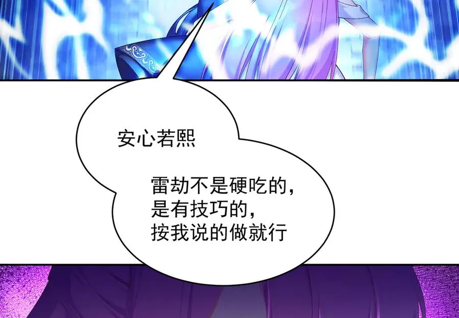 48-破境26