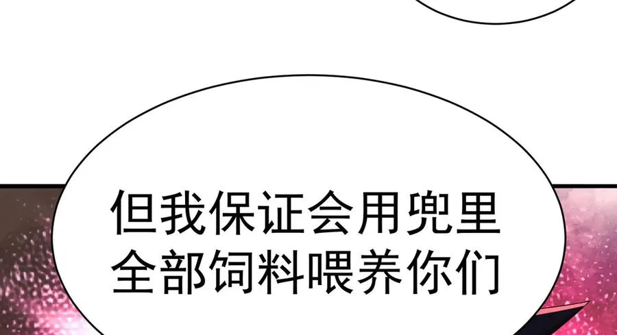 30-人渣！101